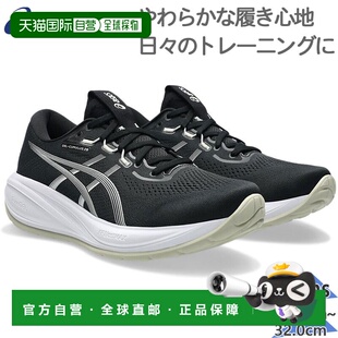 日本直邮ASICS 男士 GEL-CUMULUS 28 加宽运动鞋(相当于 4E 鞋码