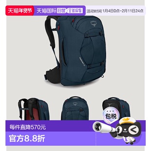 欧洲直邮OSPREY小鹰Farpoint远行40L户外登山双肩背包旅行包大容