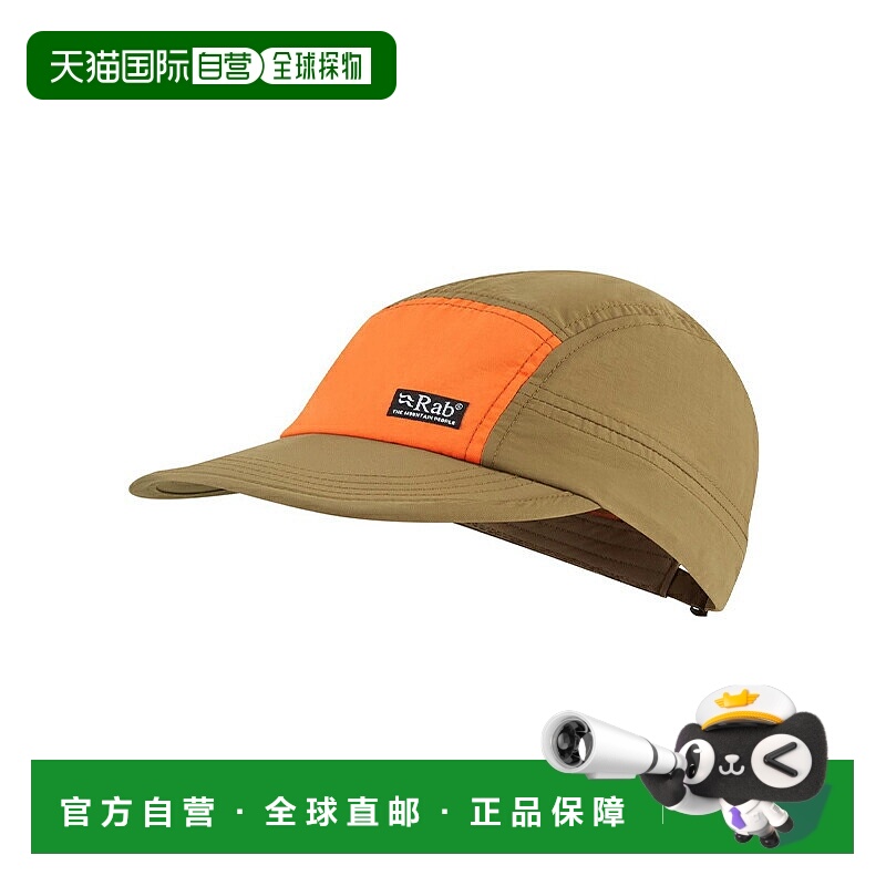 日本直邮Rab Vista 5 遮阳帽 橡木/深色梅尔巴 QAB-66