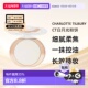 CT白月光粉饼柔焦持久蜜粉定妆正品 香港直邮Charlotte Tilbury