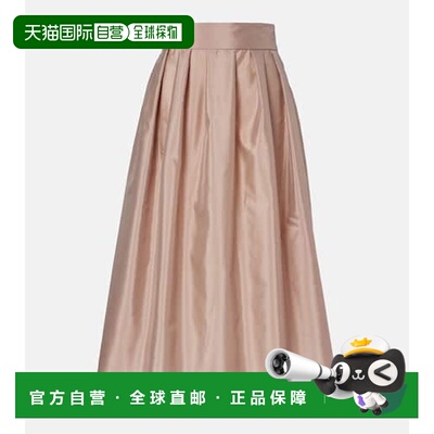 1h可退 香港直邮'S Max Mara 女士 Effetto 褶裥塔夫绸中长半身裙