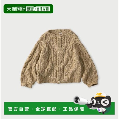 1h可退 日本直邮45R 粗织亚麻 编织纹理 小披肩