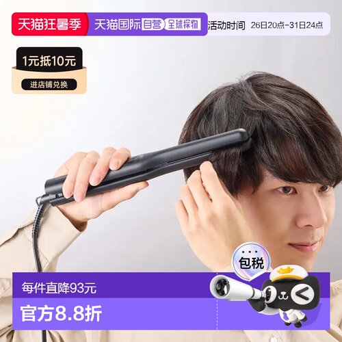 TESCOM直板夹13mm陶瓷涂层负离子纤薄直发器TS368A