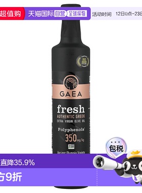 香港直发Gaea初榨橄榄油适合烹饪烤蔬菜日常家用500ml
