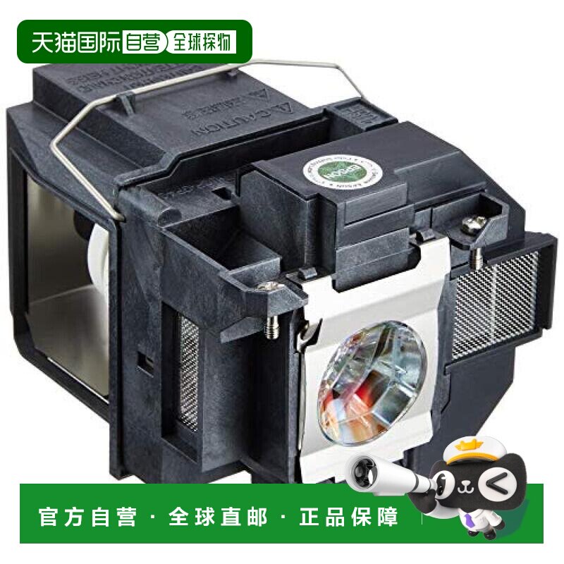 【日本直邮】Epson爱普生投影仪灯泡ELPLP95电影院办公家用原装进