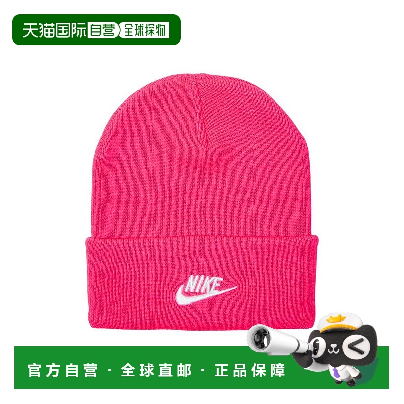 1h可退 【美国直邮】nike  帽子