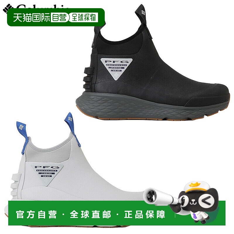 日本直邮Columbia 男士 PFG Pro 运动靴带橡胶防滑背衬的钓鱼靴BM