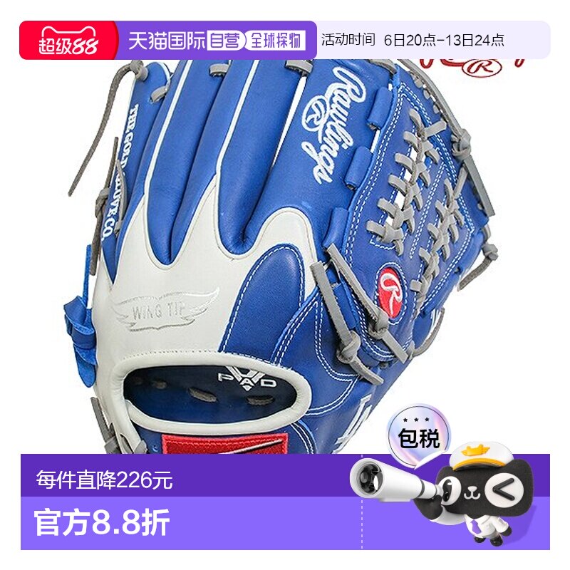 日本直邮Rawlings棒球手套垒球成人右手 HYPER TECH MLB TEAM全能图片