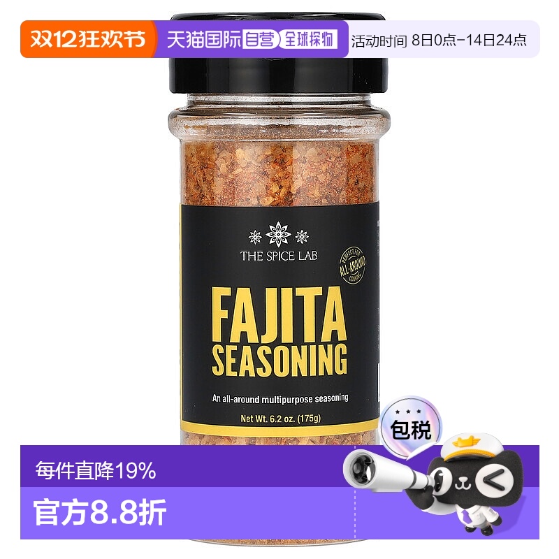 香港直发The Spice Lab调味剂调料烹饪生酮饮食美味175g