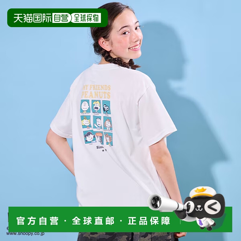1h可退 日本直邮pom ponette junior 女童PEANUTS联名冷感T恤 接