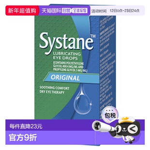 澳大利亚直邮Systane 适然护理滴眼液 15ml/瓶润滑眼药