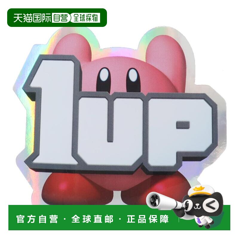 日本直邮角色定制贴纸 大号贴纸 Kirby 1UP 美食家装饰贴