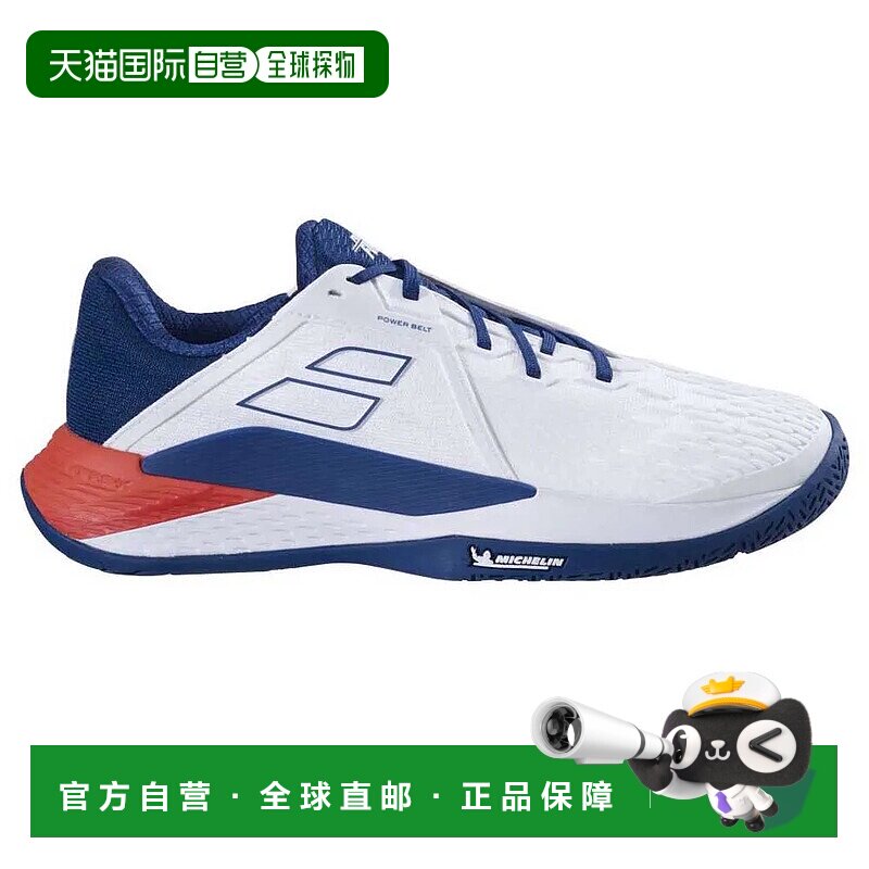 香港直邮BABOLAT Propulse Fury 3 全场地 中性鞋运动鞋
