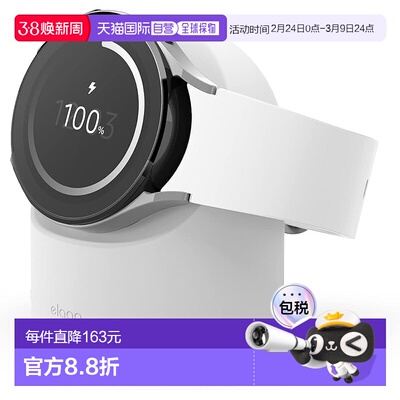 【日本直邮】elago Galaxy Watch充电硅胶支架 GW2 白色