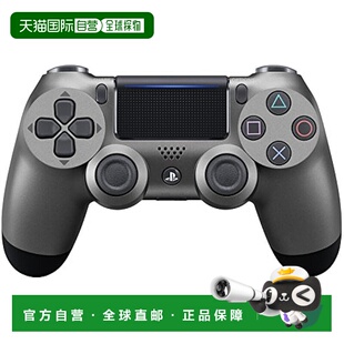 【日本直邮】Sony索尼PS4无线游戏手柄DUALSHOCK4钢黑CUH-ZCT2J21