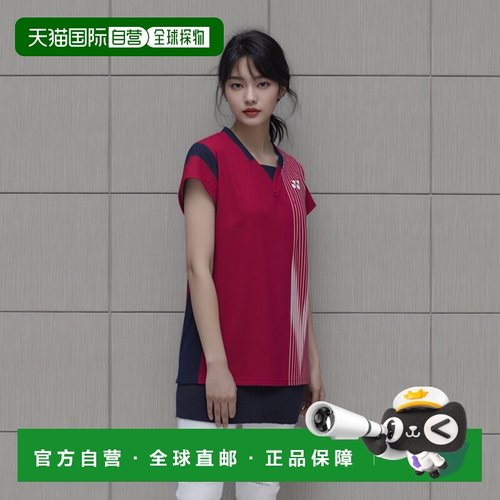 日本直邮Yonex 比赛球衣 20913Y 女子羽毛球 再春馆制药型号新款