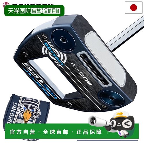 日本直邮Odyssey Ai-ONE Square 2 Square JAILBIRD 推杆男士右手