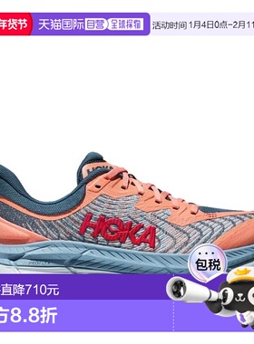 自营欧洲直邮HOKA MAFATE SPEED 4 女士橙色/灰色聚酯户外鞋新款