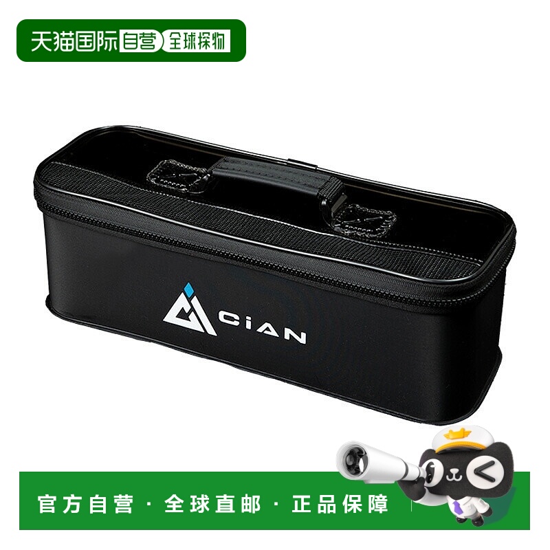 日本直邮JACKALL CiAN 网状渔具包中号黑色
