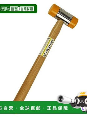 【日本直邮】Sk11藤原产业 橡胶锤 木柄软榔头 1-1/2LBS
