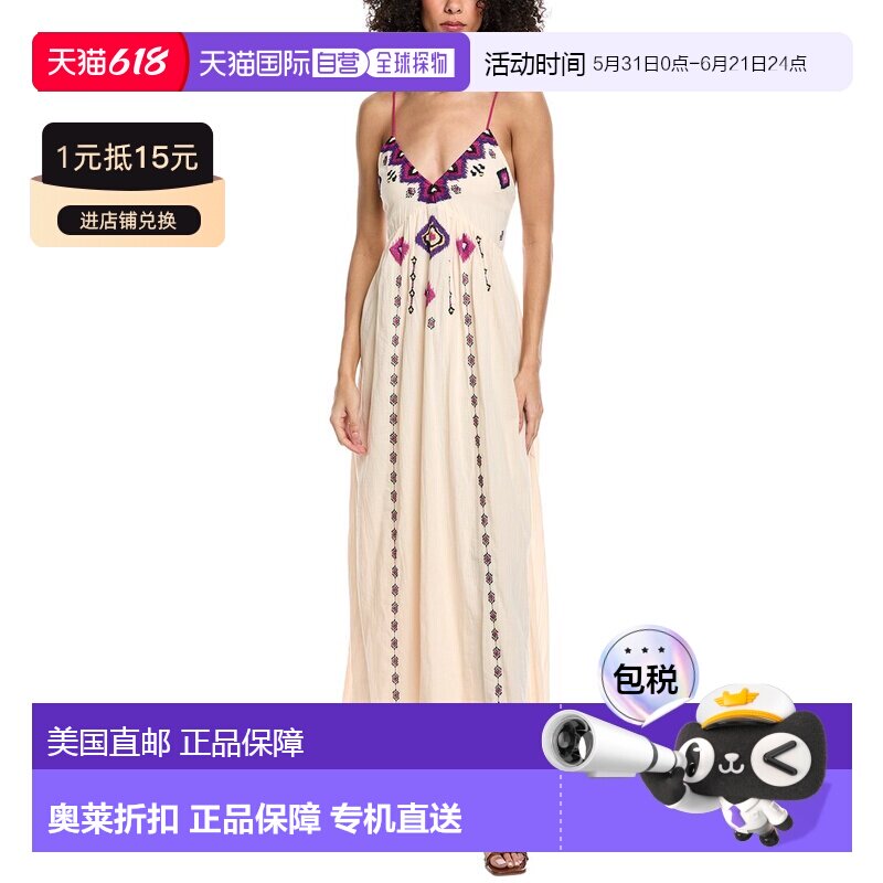 自营ba&sh Robe Poeme Maxi Dress - white 美国奥莱直发连衣裙