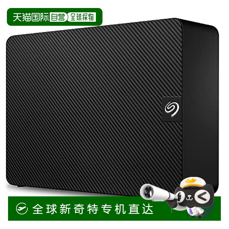 日本直邮Seagate希捷外置硬盘14TB ExpansionHDD3年数据恢复