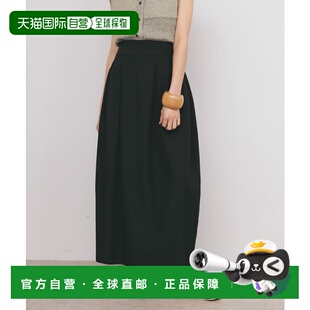 1h可退 日本直邮KBF 女士高腰褶皱茧型半身裙 KBA525J100新款