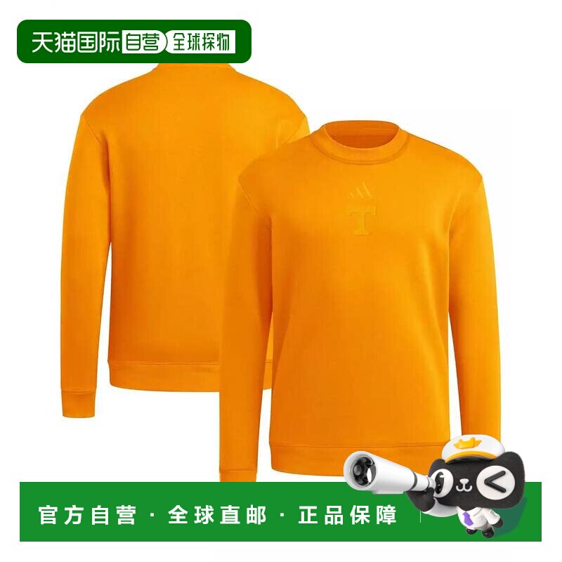 美国直邮adidas/阿迪达斯 男士 帽衫运动夹克衫 【付后1h可退】