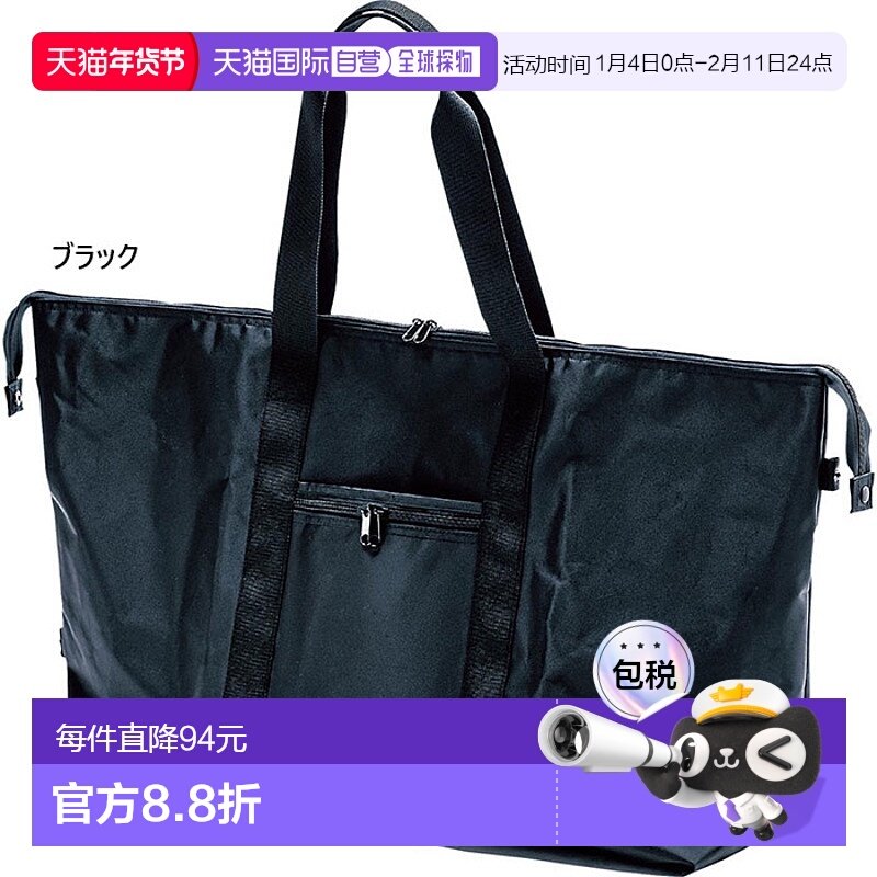 日本直邮UNIX 男士女士球裁判探险包棒球用品大容量单肩包 BX8349,运动包/户外包/配件,挎包/拎包/休闲包,淘宝优惠券,粉丝福利购,淘宝优惠卷