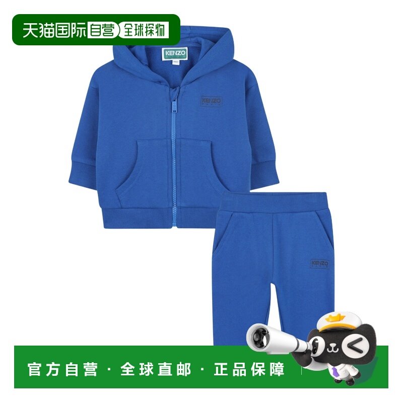 香港直邮KENZO 男童套装 K61521871 AW2025 蓝色 长袖卫衣和运动,童装/婴儿装/亲子装,儿童运动套装,淘宝优惠券,粉丝福利购,淘宝优惠卷