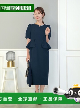 1h可退 日本直邮le reve vaniller 女士心形领拉链收腰包臀裙 lvn