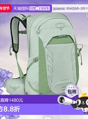 自营欧洲直邮Osprey Tempest 22男女薄荷绿尼龙徒步旅行/多项运动