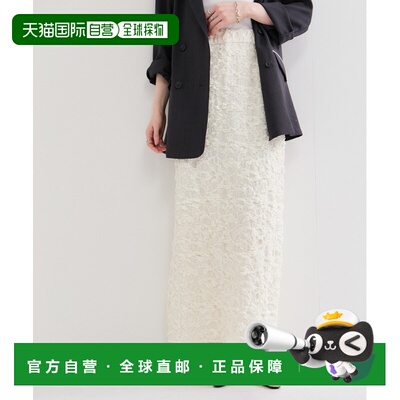 日本直邮LE CERCLE par rope 女士 I型肌理感针织半裙 2026AGUC16