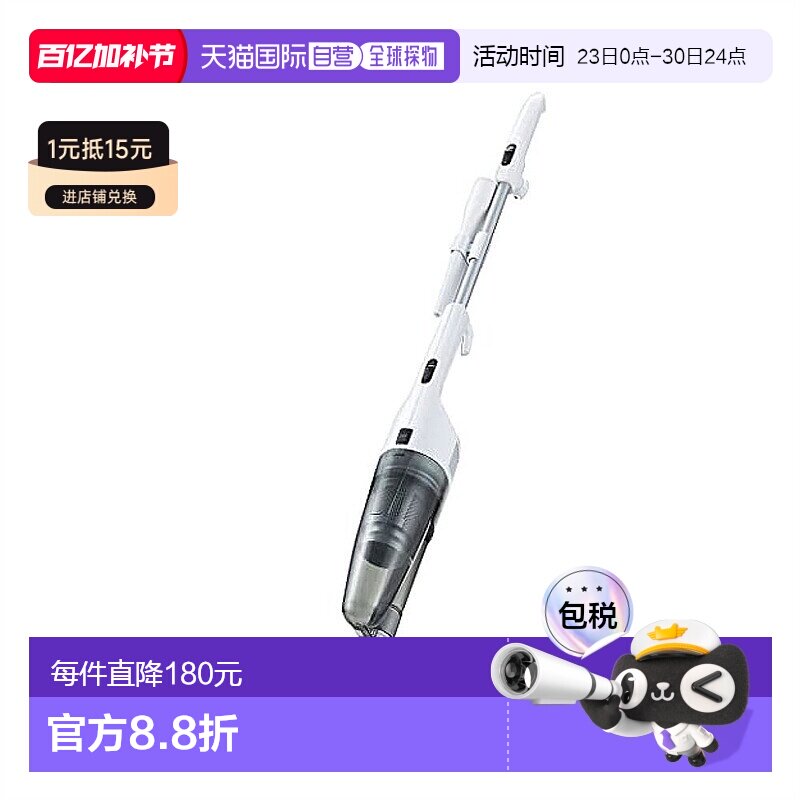 【日本直邮】TWINBIRD双鸟 真空吸尘器100V专用黑色TC-E123SBK