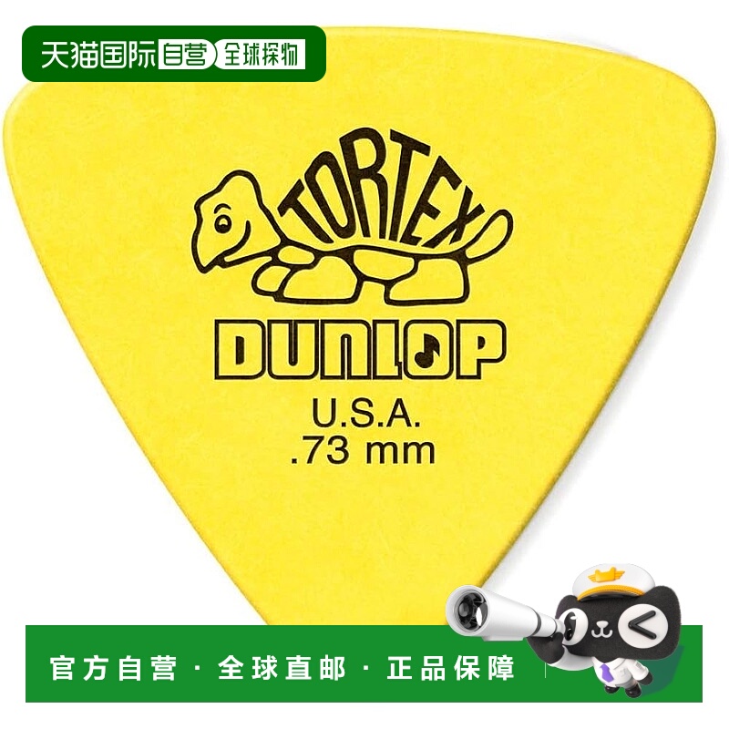 【日本直邮】Jim Dunlop邓禄普 吉他拨片12片 TORTEX黄色 TRI YE