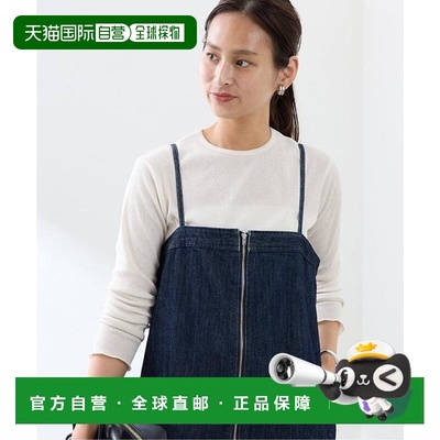 1h可退 日本直邮FRAMeWORK 款弹力速干罗纹长袖T恤针织衫