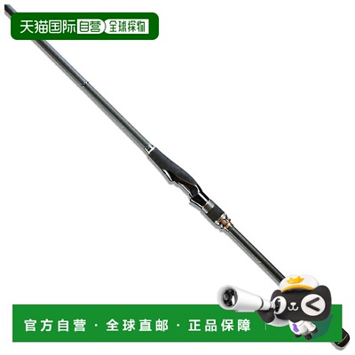 日本直邮Megabass Cookai CK-96MS（2节）