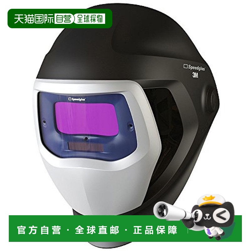 【日本直邮】3M 焊工面罩 自动遮光熔接面 标准视野 9100V 501805