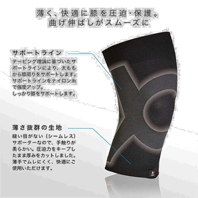 日本直邮ZAMST 男女 Bodymate Bodymate 护膝左右使用 1件适用于