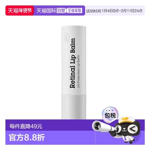 韩国直邮OliveYoung专享 DR.DIFFERENT 保湿润唇膏 透明色 4g正品