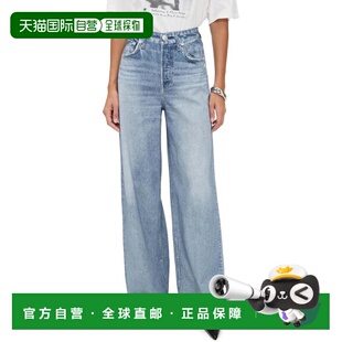 自营rag & bone Women's Miramar Terry Sofie Wide Pants - rail
