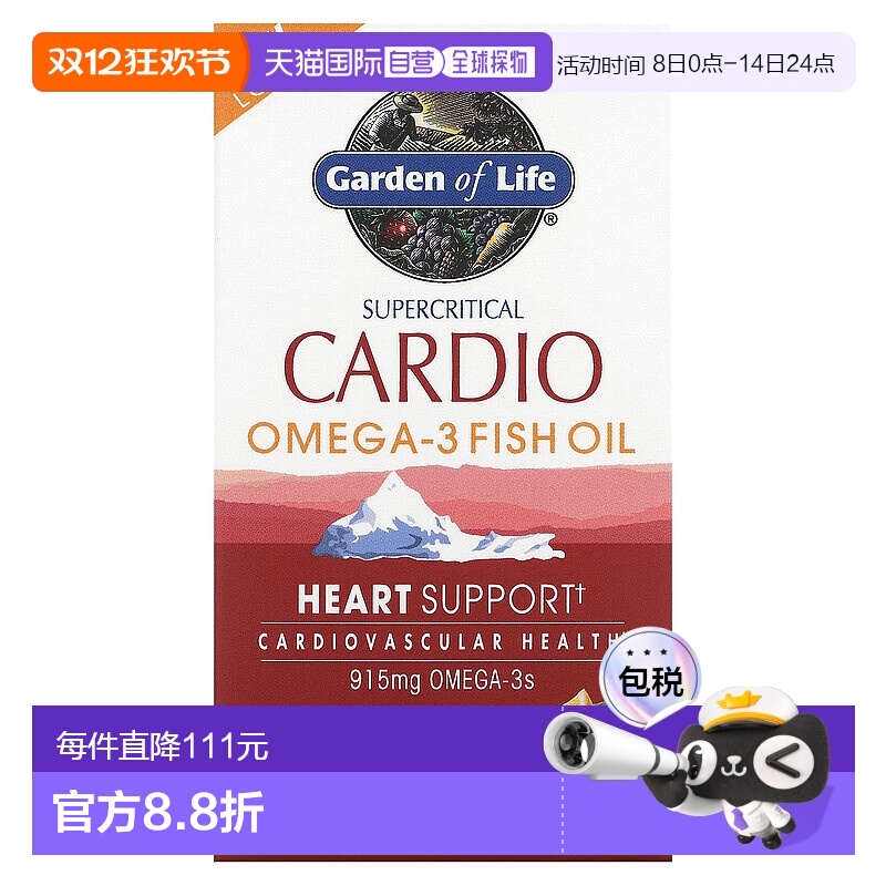 香港直发Minami Nutrition鱼油欧米伽3软凝胶915mg30粒浓缩