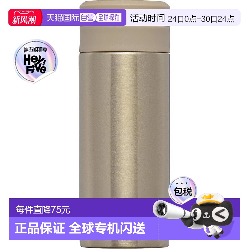 【日本直邮】和平freiz保温瓶金色200ml真空断热构造 RH-1495新款