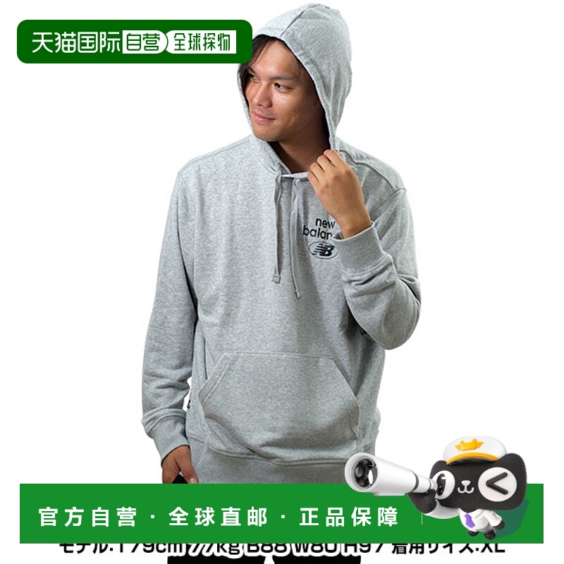 日本直邮New Balance NB Essentials 套头连帽卫衣长袖法式毛圈布