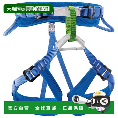 香港直邮PETZL Macchu 安全带 中性