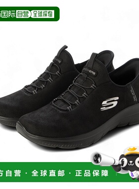 日本直邮斯凯奇 (SKECHERS) 一脚蹬运动鞋：Summits 系列 - Unkno