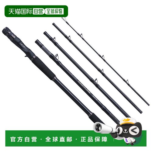 日本直邮Shimano Freestyle Rod 25 Capture 169XXXH-SB/5 [2025