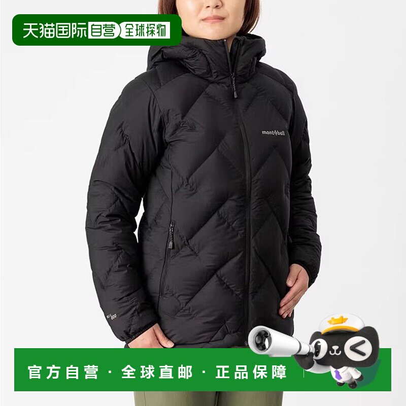 日潮跑腿Montbell女款羽绒服户外EX800蓬90绒鹅绒保暖连帽1101674