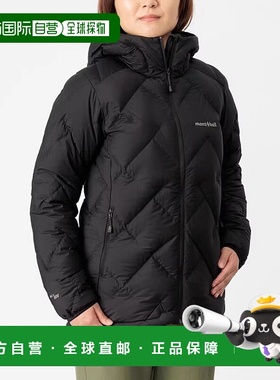 日潮跑腿Montbell女款羽绒服户外EX800蓬90绒鹅绒保暖连帽1101674