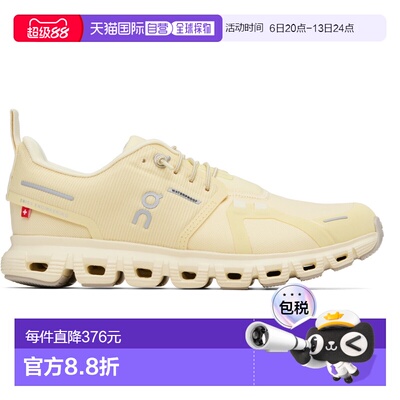 香港直邮On女士运动鞋 【付后1h可退】
